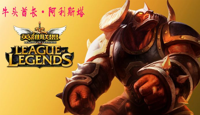 Falcons 战胜 GamerLegion 在 BLAST Premier Fall Groups 2024
