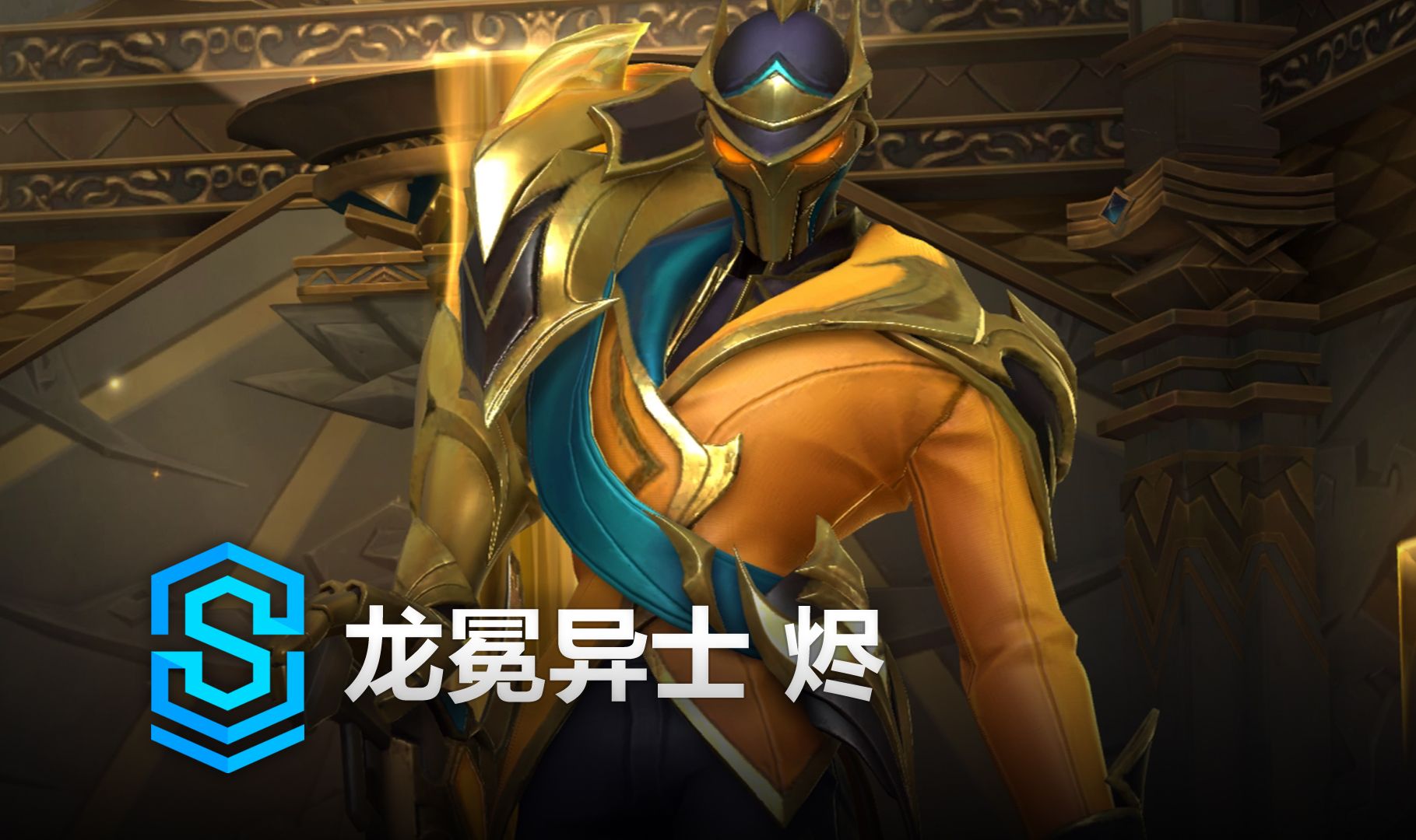 且和牌价值