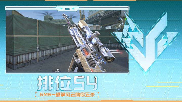 残局转